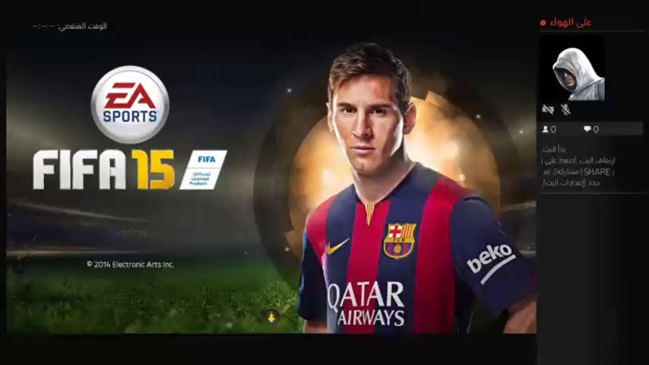 بث مباشر فيفا بشير البرشلوني