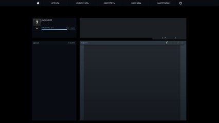 CS GO Играть не умею, только учусь. Так-что не судите строго.