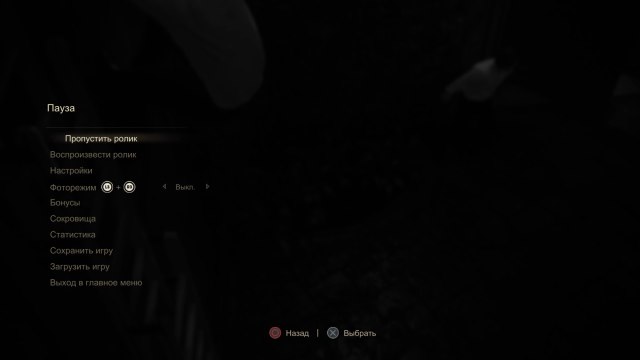 Игра как игра надо получать удовольствие