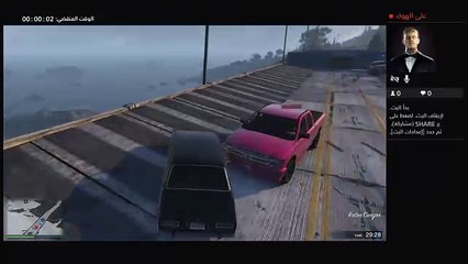 فورنايت |ForTinte  مع حليب السعودية