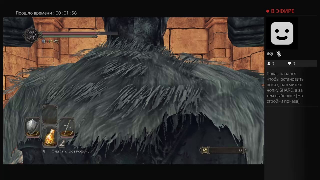 ds2 for emil,i suck