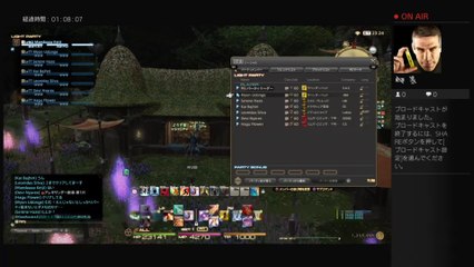 soutennotakayaがPS4からブロードキャスト