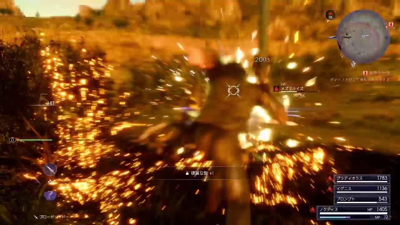 PS4-Live-Übertragung von Lightning-NB