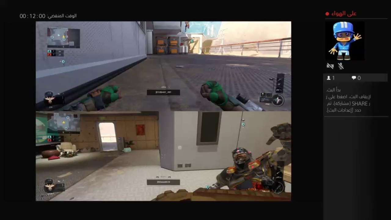 RPG
