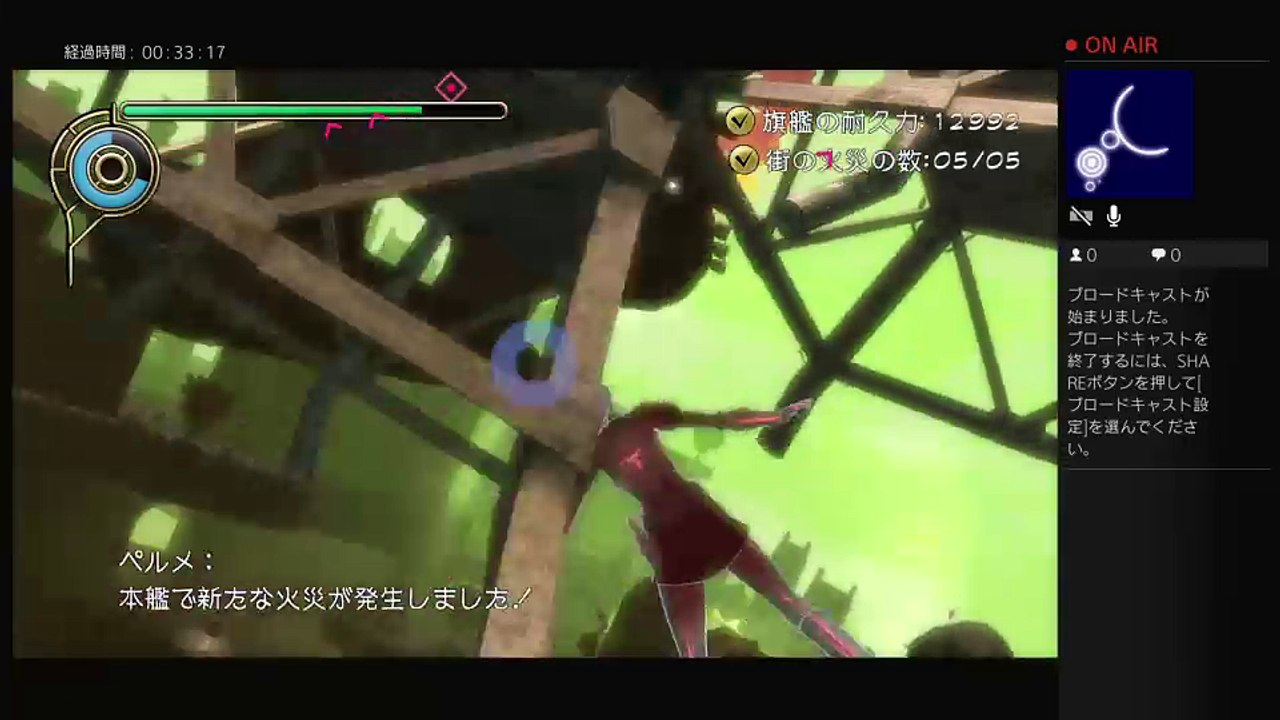 GRAVITY DAZE