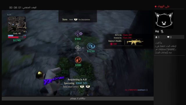 بث PS4 المباشر الخاص بـ ‎QTR_x999‎‏