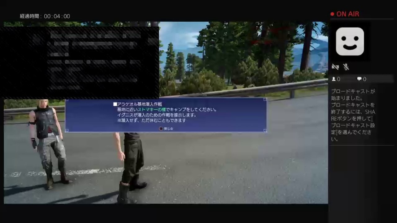 sesiru_7がPS4からブロードキャスト