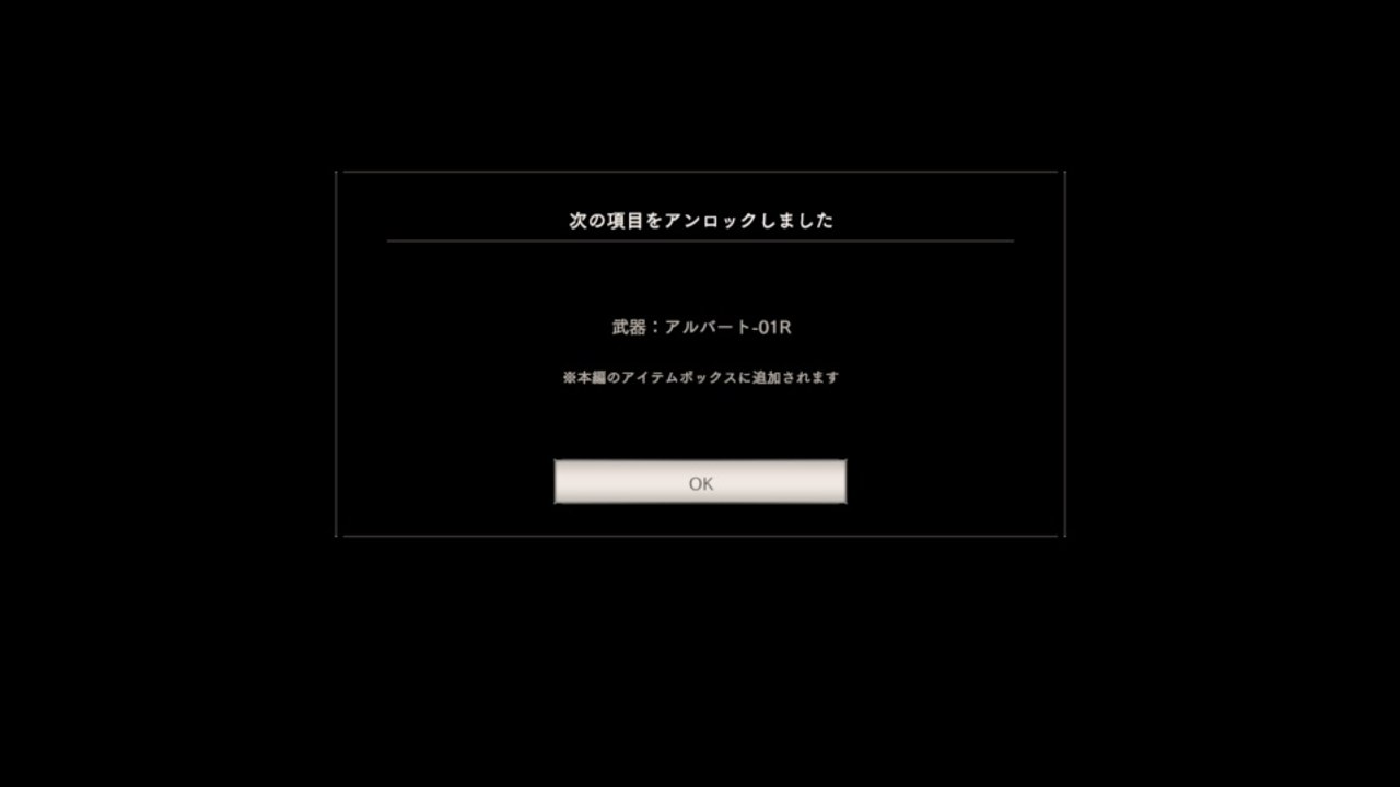 身内