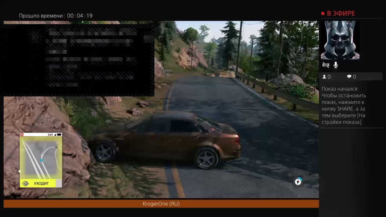 Ведьмак 3 Дикая Охота (Witcher 3) (RU)