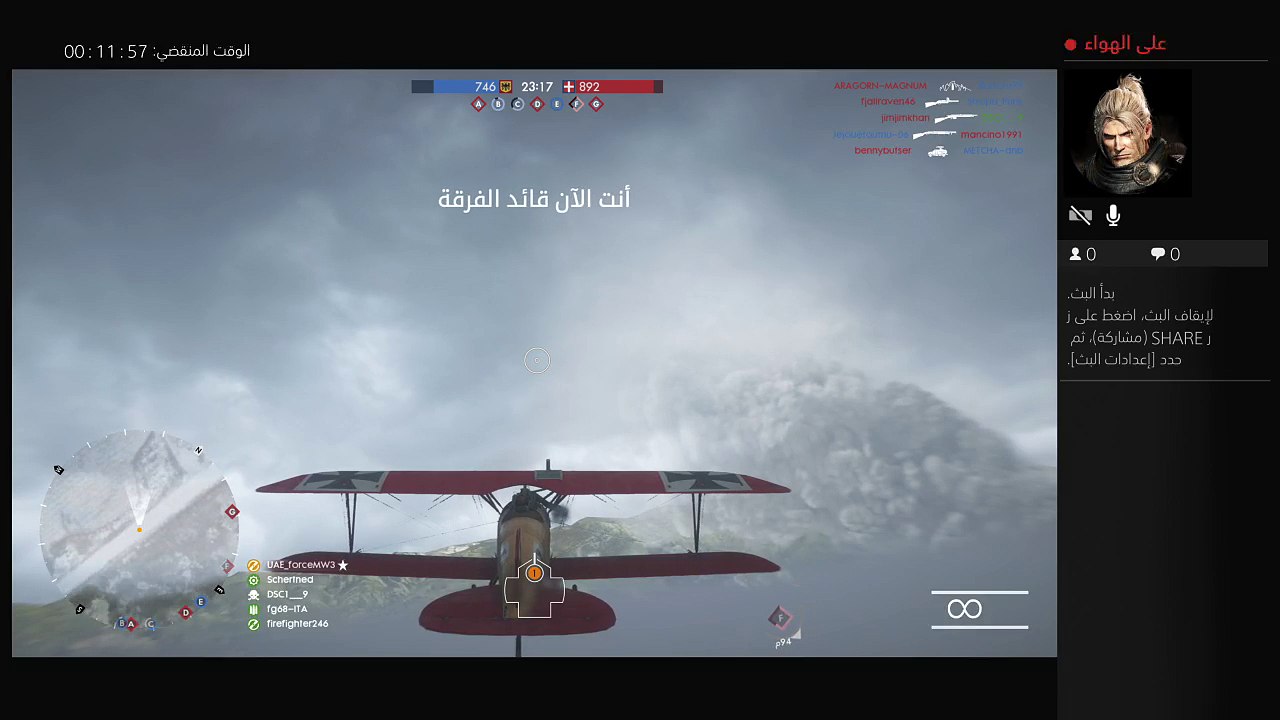 تحدي!!