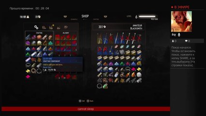 Ведьмак 3, прохождение!