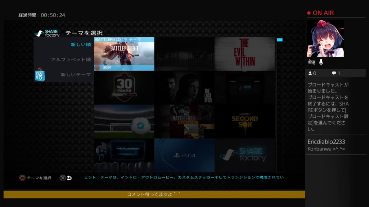 [ps4]編集風景...((コメントあれば声出します。