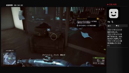 PS4からブロードキャスト