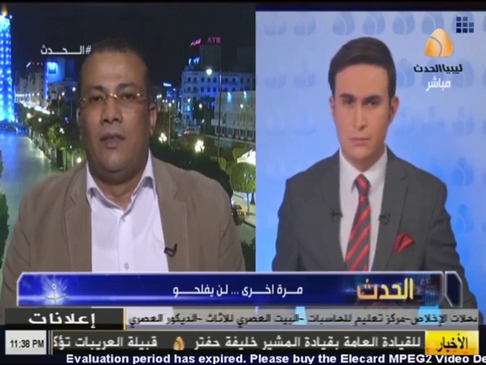 قناة ليبيا الحدث - Libya Alhadath TV