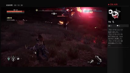 PS4ブロードキャスト