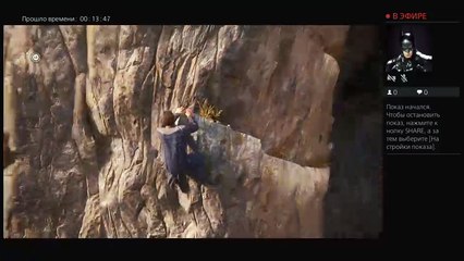 Прямой показ PS4 от PycTeM_k133