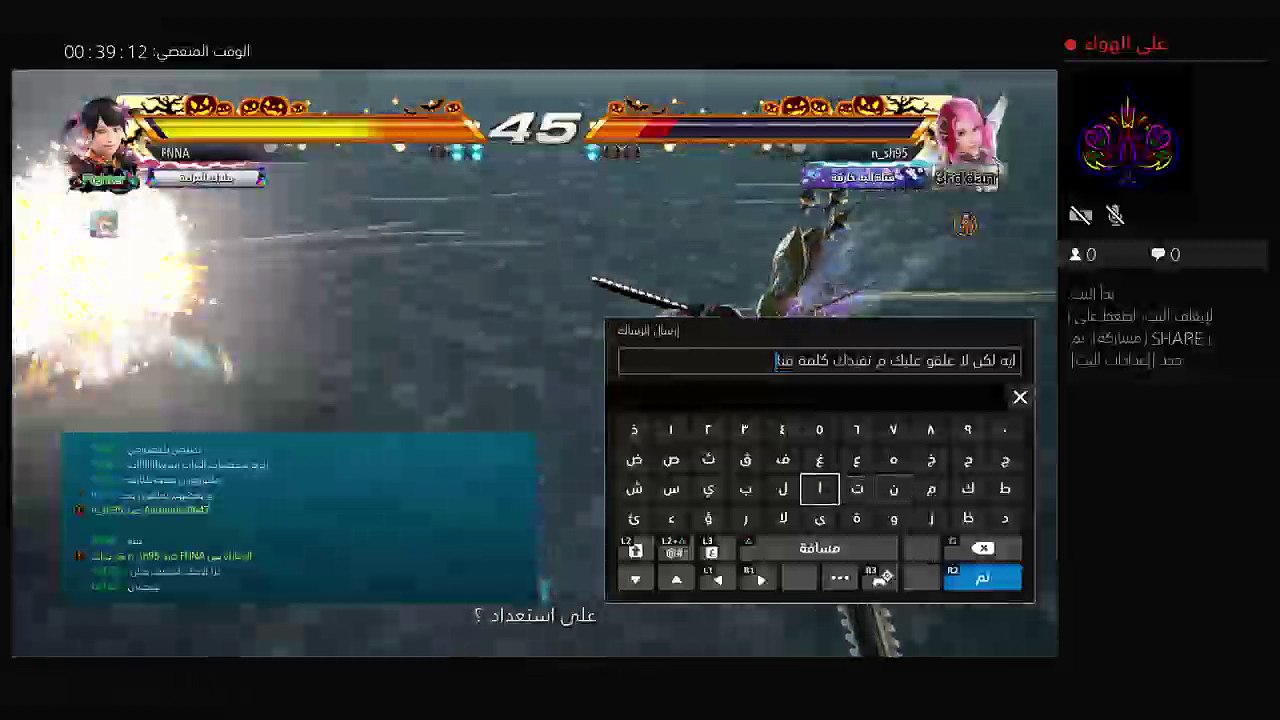 بث PS4 المباشر الخاص بـ ‎Hno-Y‎‏