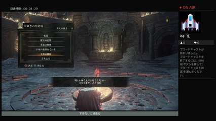 ダークソウル攻略　ゲール戦