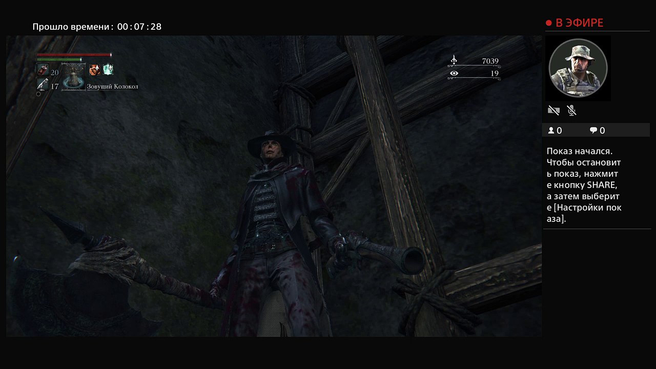 PS4 Bloodborne