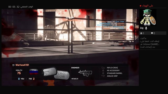 بث PS4 المباشر الخاص بـ ‎AQEEL_IQ94‎‏