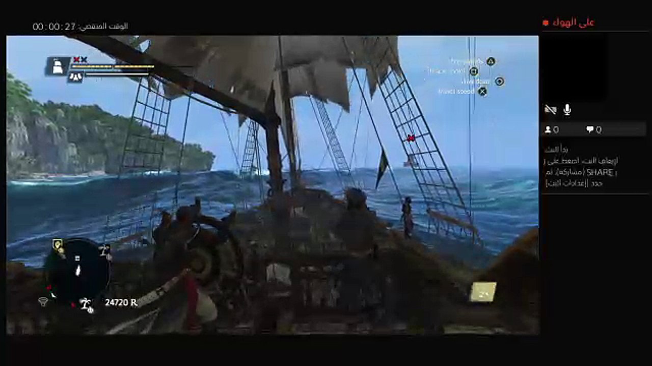 بث PS4 المباشر الخاص بـ iTz-DraGonzXi-55