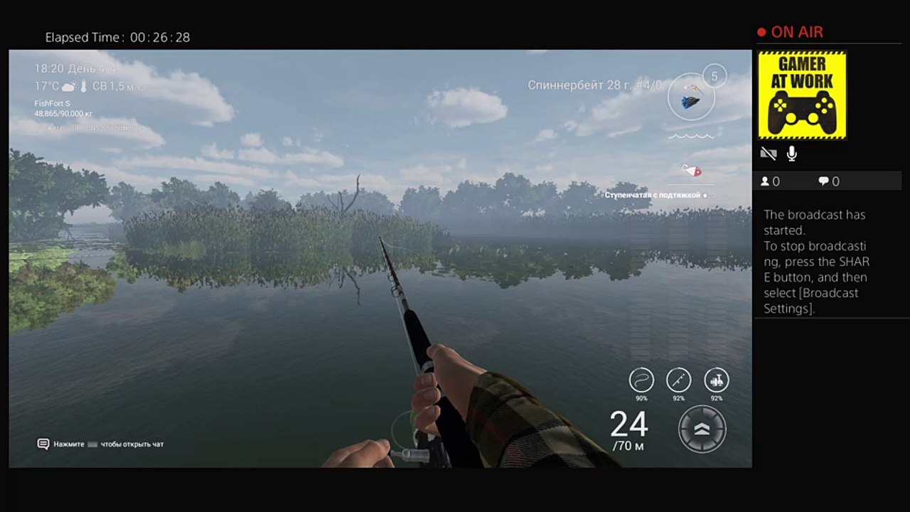 Papucis_2's Live PS4 Broadcast
