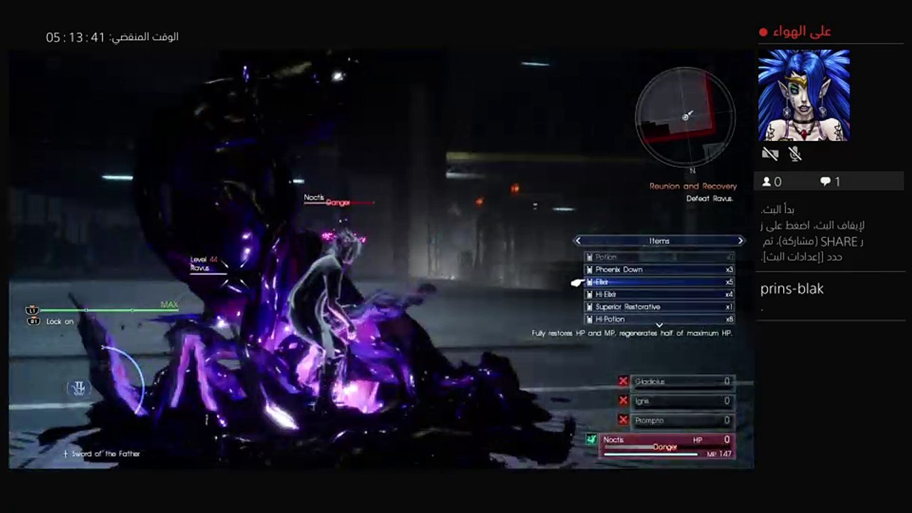 بث PS4 المباشر الخاص بـ ‎o_Looly_o‎‏