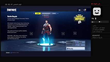 بث كرة المكاوي ١٨+ حرقت جبهة خويي واغمى على ابوي وامي ماتت الله يرحمها