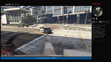 PS4-GTA5-online