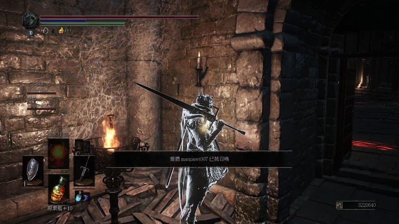 Dark Souls 3