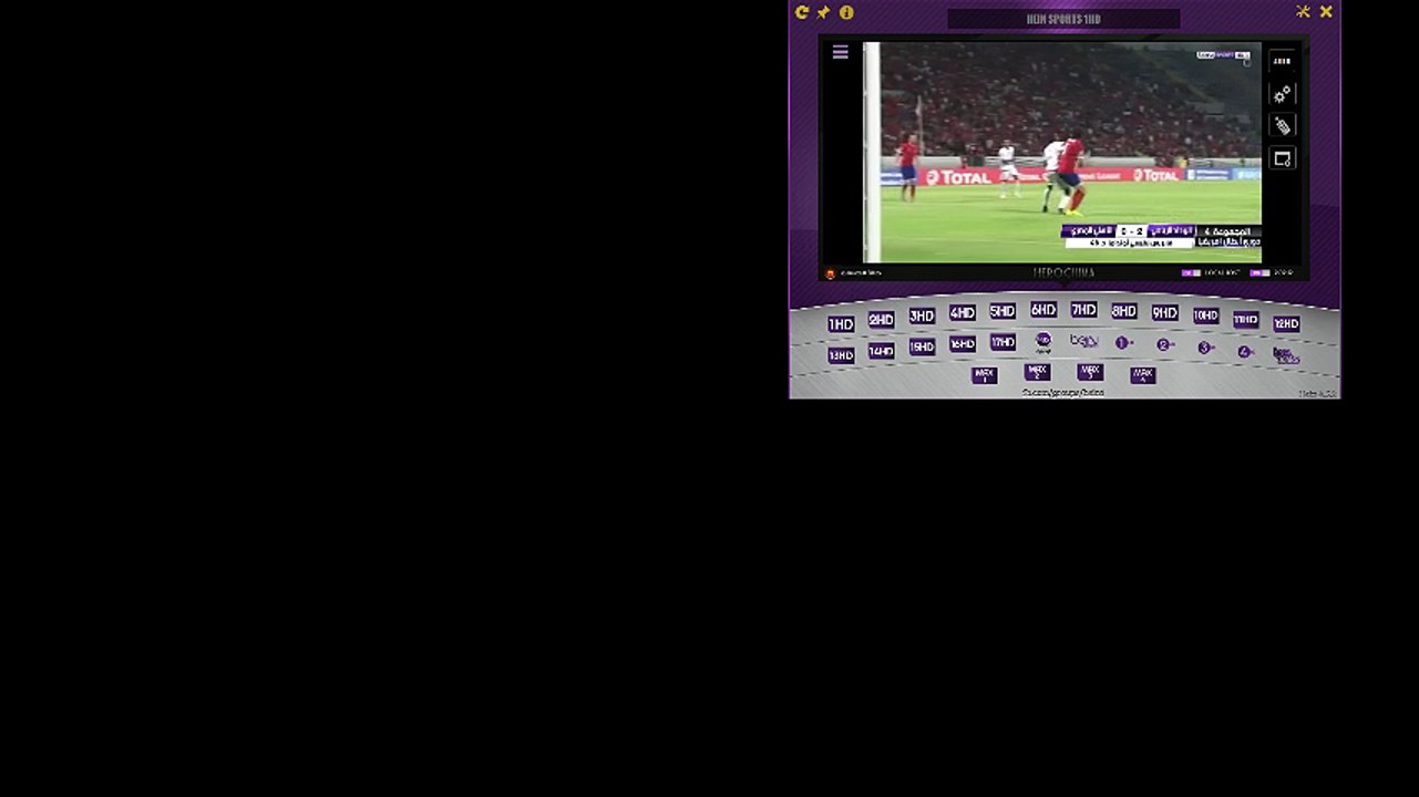 Bein
