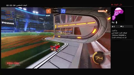 فورت نايت جلد