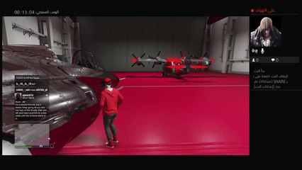 بث PS4 المباشر الخاص