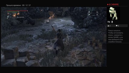 Прямой показ PS4 от markozanyk