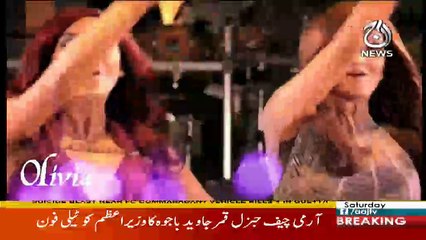 Aaj News Live Stream - Current Situation