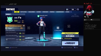 بث PS4 المباشر الخاص بـ MR GEMAR