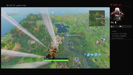جلد فورت نايت