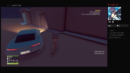 بث لعبه هجوله