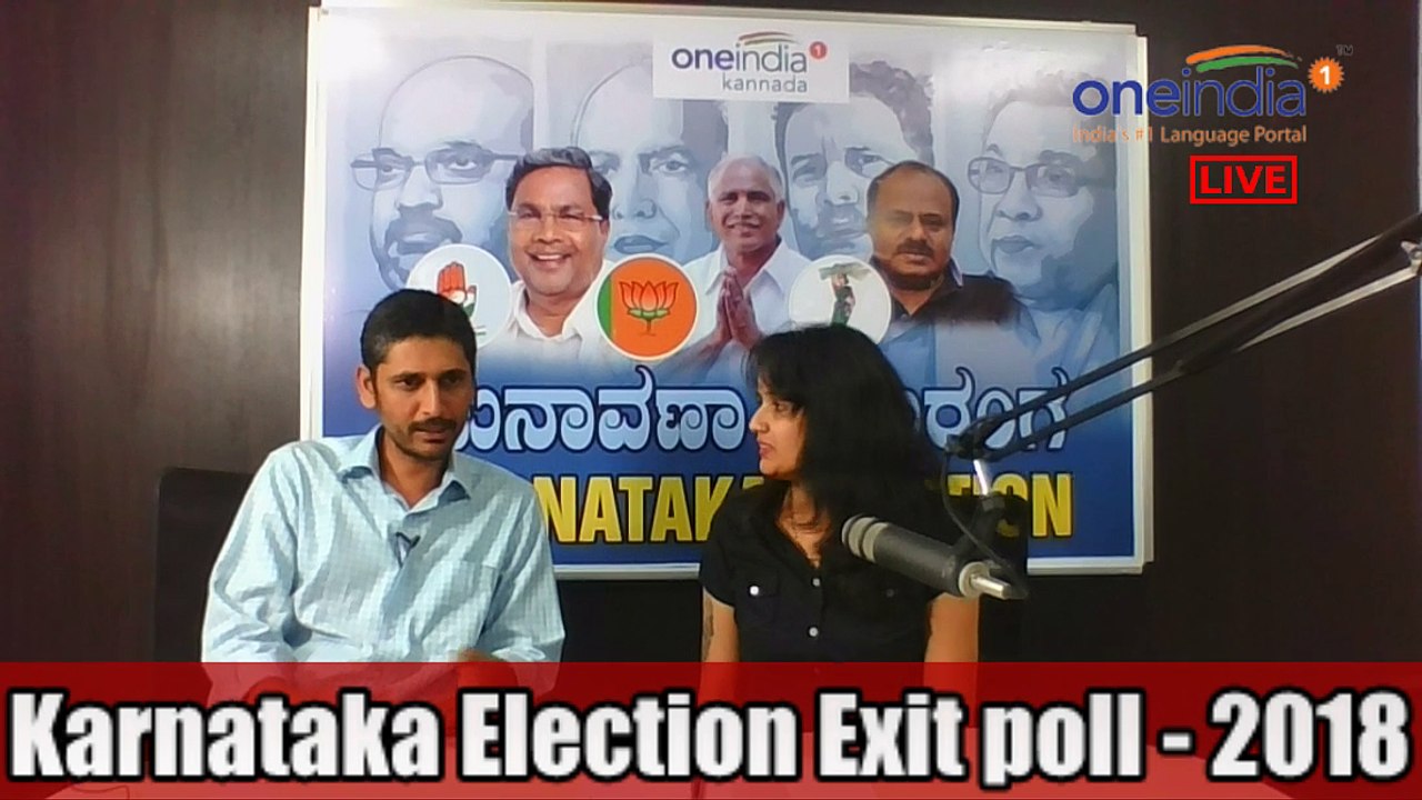 Karnataka Assembly Election Exit Poll 2018