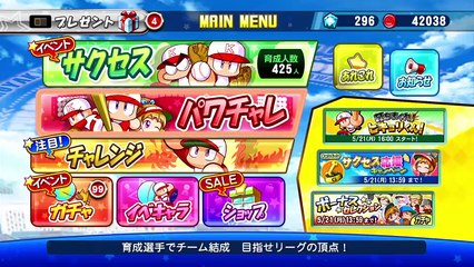 フレンド限定　テスト