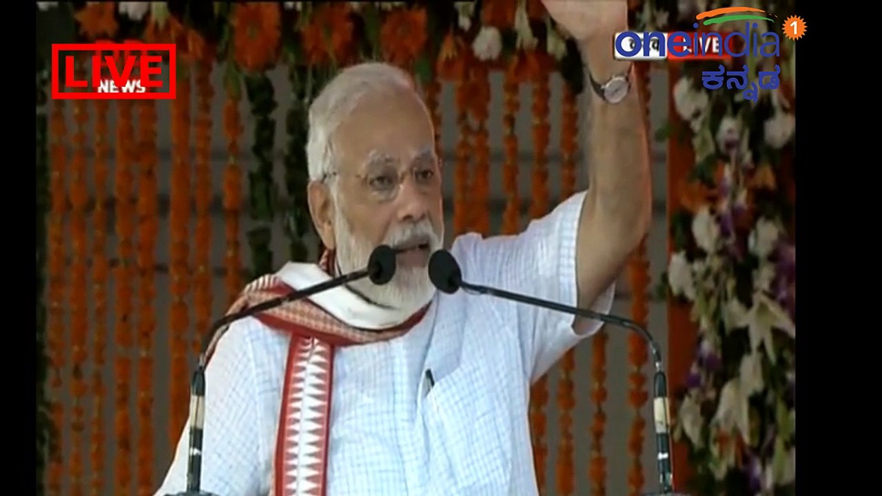 4 ವರ್ಷದ ಸಾಧನೆ ಬಗ್ಗೆ ಮೋದಿ ಸಂತಸದ ಭಾಷಣ
