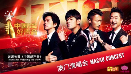 SING! China