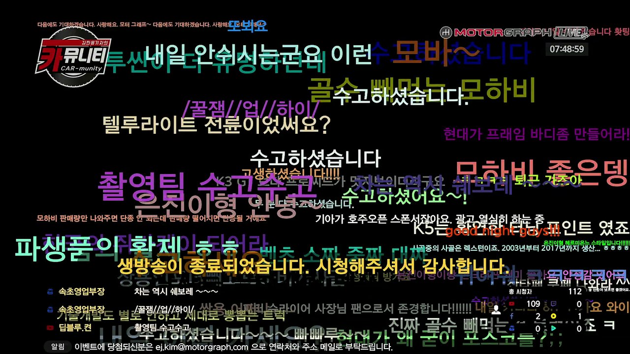 기아차 텔루라이드, 모하비보다 크다고? 에버랜드 AMG서킷 열렸다! 직접 달려보니! 렉서스 ES300h 시승기 후기…카뮤니티 73회