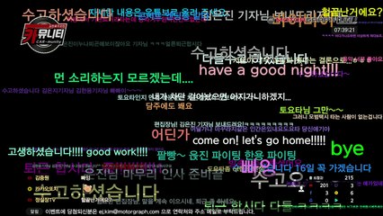 모그 서킷 정모 & 아반떼 스포츠 & 캐빈필터 이야기...'카뮤니티 75회'