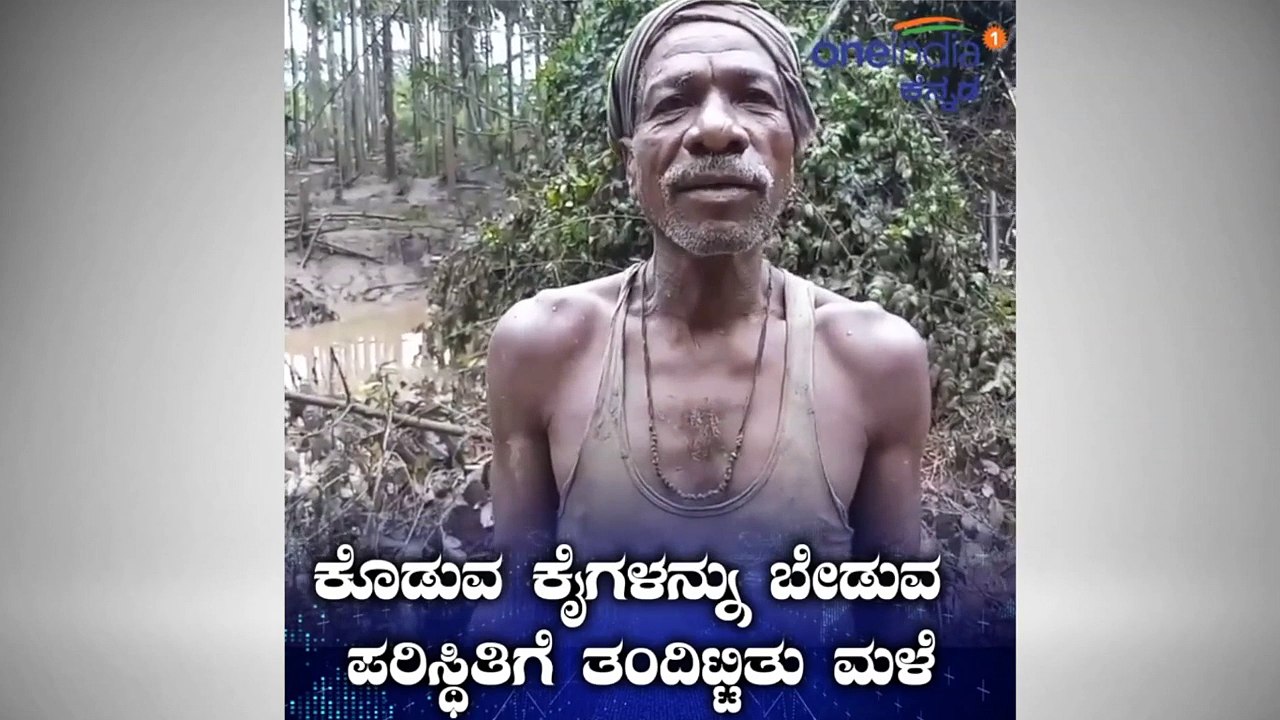 Oneindia Kannada News RoundUp