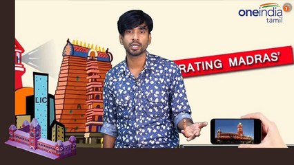 சென்னை தினம்: 380 | இது நம்ம சென்னை ! | Chennai day
