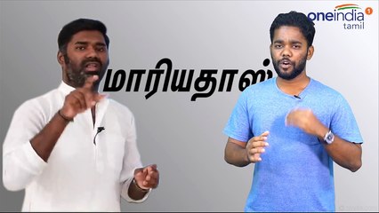 கருத்து சுதந்திரம் வேண்டுமா?.. வன்முறையை எடுக்கணுமா?.. ஒரு முடிவுக்கு வாங்க  | Maridhas Answers
