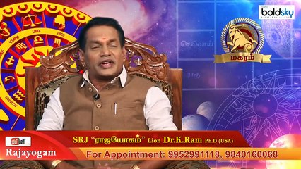 இன்றைய நாள் இனிய நாளாக வாழ்த்துக்கள்..இன்றைய ராசிபலன்  | Today Astrology