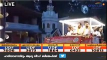 Kerala By Election Results 2019 : Live Updates