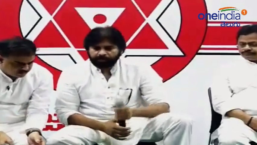 LIVE | JanaSena Party Press Meet | Pawan Kalyan |